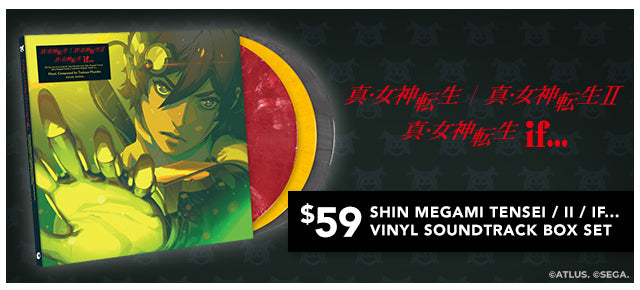 New Shin Megami Tensei / II / if... vinyl is available at Fangamer.com